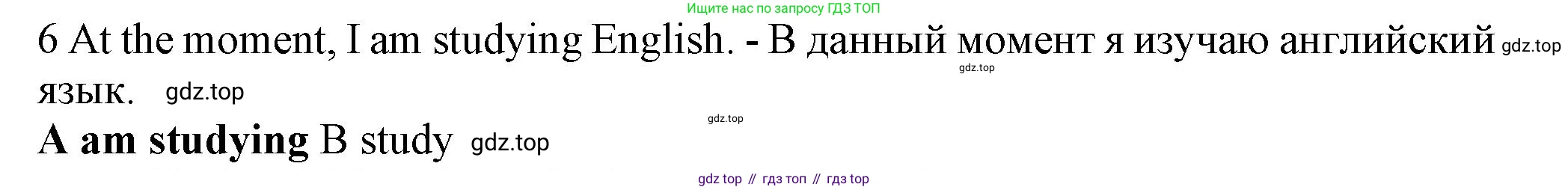 ГДЗ Английский язык (english), 7 класс контрольные задания (test booklet), авторы: Ваулина Юлия Евгеньевна (Vaulina Julia), Дули Дженни (Dooley Jenny), Подоляко Ольга Евгеньевна (Podolyako Olga), Эванс Вирджиния (Evans Virginia), издательство Просвещение, Москва, 2023, розового цвета, страница 92, номер 6, Решение 1 (2023-2027)