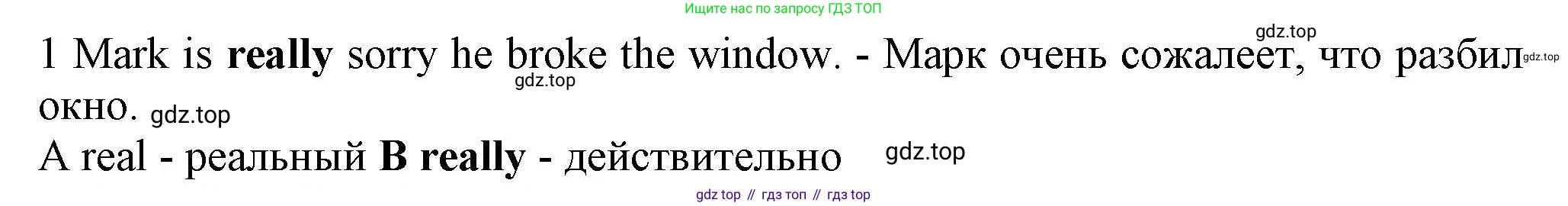 ГДЗ Английский язык (english), 7 класс контрольные задания (test booklet), авторы: Ваулина Юлия Евгеньевна (Vaulina Julia), Дули Дженни (Dooley Jenny), Подоляко Ольга Евгеньевна (Podolyako Olga), Эванс Вирджиния (Evans Virginia), издательство Просвещение, Москва, 2023, розового цвета, страница 93, номер 1, Решение 1 (2023-2027)