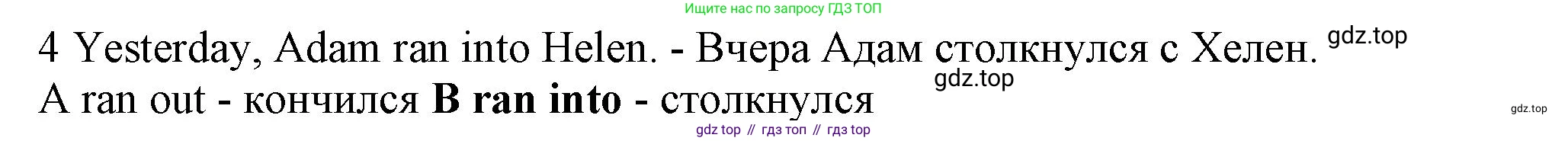 ГДЗ Английский язык (english), 7 класс контрольные задания (test booklet), авторы: Ваулина Юлия Евгеньевна (Vaulina Julia), Дули Дженни (Dooley Jenny), Подоляко Ольга Евгеньевна (Podolyako Olga), Эванс Вирджиния (Evans Virginia), издательство Просвещение, Москва, 2023, розового цвета, страница 93, номер 4, Решение 1 (2023-2027)