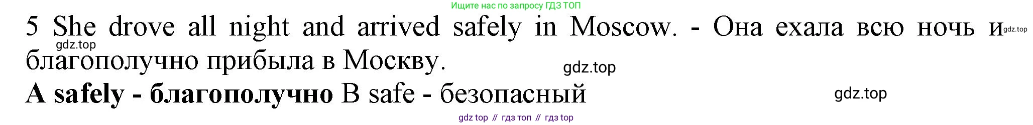 ГДЗ Английский язык (english), 7 класс контрольные задания (test booklet), авторы: Ваулина Юлия Евгеньевна (Vaulina Julia), Дули Дженни (Dooley Jenny), Подоляко Ольга Евгеньевна (Podolyako Olga), Эванс Вирджиния (Evans Virginia), издательство Просвещение, Москва, 2023, розового цвета, страница 93, номер 5, Решение 1 (2023-2027)