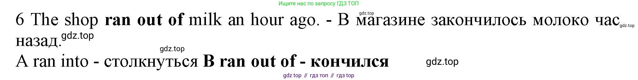 ГДЗ Английский язык (english), 7 класс контрольные задания (test booklet), авторы: Ваулина Юлия Евгеньевна (Vaulina Julia), Дули Дженни (Dooley Jenny), Подоляко Ольга Евгеньевна (Podolyako Olga), Эванс Вирджиния (Evans Virginia), издательство Просвещение, Москва, 2023, розового цвета, страница 93, номер 6, Решение 1 (2023-2027)