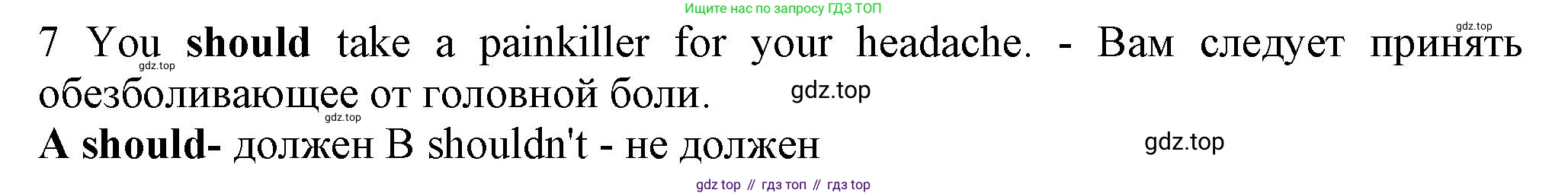 ГДЗ Английский язык (english), 7 класс контрольные задания (test booklet), авторы: Ваулина Юлия Евгеньевна (Vaulina Julia), Дули Дженни (Dooley Jenny), Подоляко Ольга Евгеньевна (Podolyako Olga), Эванс Вирджиния (Evans Virginia), издательство Просвещение, Москва, 2023, розового цвета, страница 93, номер 7, Решение 1 (2023-2027)