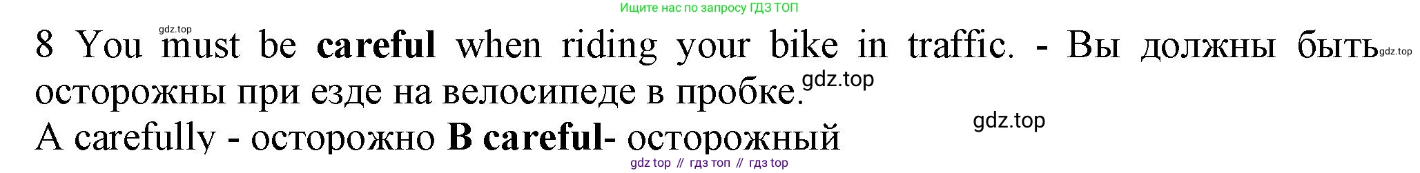 ГДЗ Английский язык (english), 7 класс контрольные задания (test booklet), авторы: Ваулина Юлия Евгеньевна (Vaulina Julia), Дули Дженни (Dooley Jenny), Подоляко Ольга Евгеньевна (Podolyako Olga), Эванс Вирджиния (Evans Virginia), издательство Просвещение, Москва, 2023, розового цвета, страница 93, номер 8, Решение 1 (2023-2027)