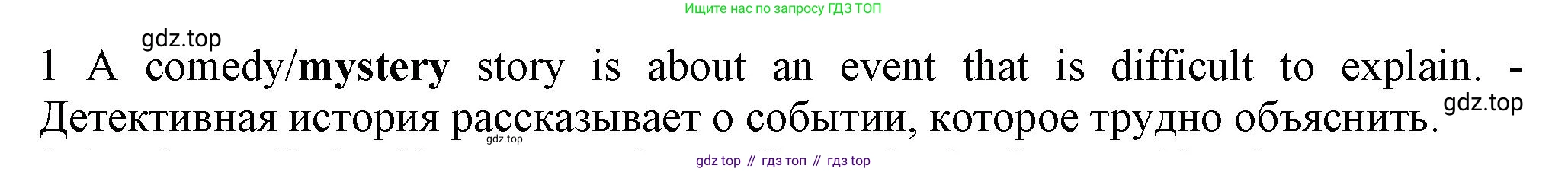 Английский язык (english), 7 класс контрольные задания (test booklet), авторы: Ваулина Юлия Евгеньевна (Vaulina Julia), Дули Дженни (Dooley Jenny), Подоляко Ольга Евгеньевна (Podolyako Olga), Эванс Вирджиния (Evans Virginia), издательство Просвещение, Москва, 2023, розового цвета, страница 95, номер 1, Решение 1 (2023-2027)