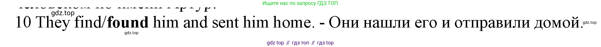 Английский язык (english), 7 класс контрольные задания (test booklet), авторы: Ваулина Юлия Евгеньевна (Vaulina Julia), Дули Дженни (Dooley Jenny), Подоляко Ольга Евгеньевна (Podolyako Olga), Эванс Вирджиния (Evans Virginia), издательство Просвещение, Москва, 2023, розового цвета, страница 95, номер 10, Решение 1 (2023-2027)