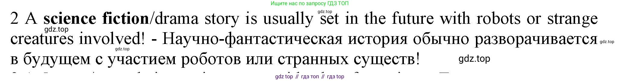 Английский язык (english), 7 класс контрольные задания (test booklet), авторы: Ваулина Юлия Евгеньевна (Vaulina Julia), Дули Дженни (Dooley Jenny), Подоляко Ольга Евгеньевна (Podolyako Olga), Эванс Вирджиния (Evans Virginia), издательство Просвещение, Москва, 2023, розового цвета, страница 95, номер 2, Решение 1 (2023-2027)