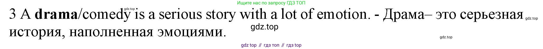 Английский язык (english), 7 класс контрольные задания (test booklet), авторы: Ваулина Юлия Евгеньевна (Vaulina Julia), Дули Дженни (Dooley Jenny), Подоляко Ольга Евгеньевна (Podolyako Olga), Эванс Вирджиния (Evans Virginia), издательство Просвещение, Москва, 2023, розового цвета, страница 95, номер 3, Решение 1 (2023-2027)