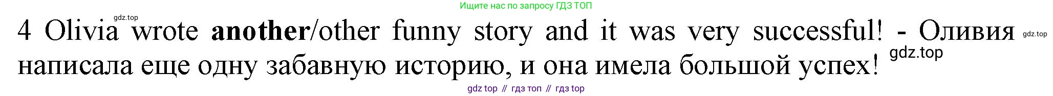 Английский язык (english), 7 класс контрольные задания (test booklet), авторы: Ваулина Юлия Евгеньевна (Vaulina Julia), Дули Дженни (Dooley Jenny), Подоляко Ольга Евгеньевна (Podolyako Olga), Эванс Вирджиния (Evans Virginia), издательство Просвещение, Москва, 2023, розового цвета, страница 95, номер 4, Решение 1 (2023-2027)