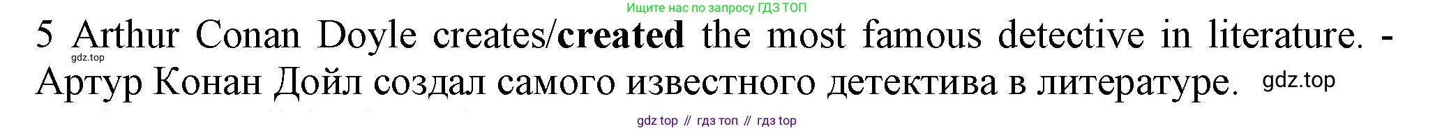 Английский язык (english), 7 класс контрольные задания (test booklet), авторы: Ваулина Юлия Евгеньевна (Vaulina Julia), Дули Дженни (Dooley Jenny), Подоляко Ольга Евгеньевна (Podolyako Olga), Эванс Вирджиния (Evans Virginia), издательство Просвещение, Москва, 2023, розового цвета, страница 95, номер 5, Решение 1 (2023-2027)