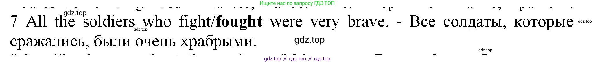 Английский язык (english), 7 класс контрольные задания (test booklet), авторы: Ваулина Юлия Евгеньевна (Vaulina Julia), Дули Дженни (Dooley Jenny), Подоляко Ольга Евгеньевна (Podolyako Olga), Эванс Вирджиния (Evans Virginia), издательство Просвещение, Москва, 2023, розового цвета, страница 95, номер 7, Решение 1 (2023-2027)