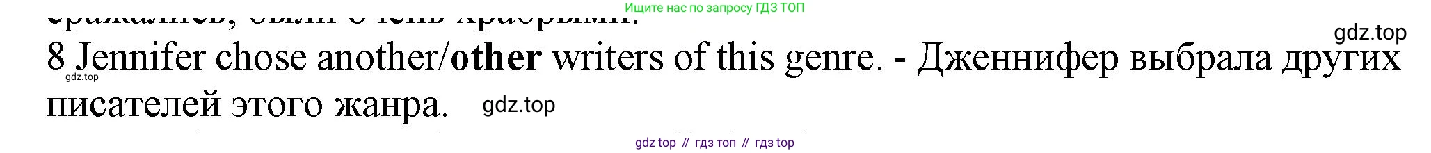 Английский язык (english), 7 класс контрольные задания (test booklet), авторы: Ваулина Юлия Евгеньевна (Vaulina Julia), Дули Дженни (Dooley Jenny), Подоляко Ольга Евгеньевна (Podolyako Olga), Эванс Вирджиния (Evans Virginia), издательство Просвещение, Москва, 2023, розового цвета, страница 95, номер 8, Решение 1 (2023-2027)