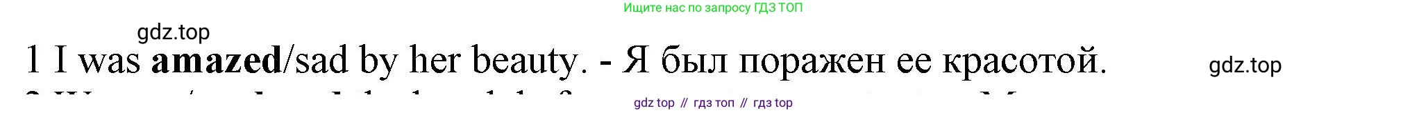 ГДЗ Английский язык (english), 7 класс контрольные задания (test booklet), авторы: Ваулина Юлия Евгеньевна (Vaulina Julia), Дули Дженни (Dooley Jenny), Подоляко Ольга Евгеньевна (Podolyako Olga), Эванс Вирджиния (Evans Virginia), издательство Просвещение, Москва, 2023, розового цвета, страница 96, номер 1, Решение 1 (2023-2027)