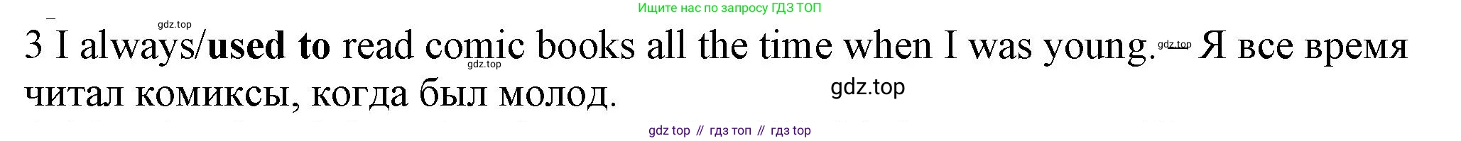 ГДЗ Английский язык (english), 7 класс контрольные задания (test booklet), авторы: Ваулина Юлия Евгеньевна (Vaulina Julia), Дули Дженни (Dooley Jenny), Подоляко Ольга Евгеньевна (Podolyako Olga), Эванс Вирджиния (Evans Virginia), издательство Просвещение, Москва, 2023, розового цвета, страница 96, номер 3, Решение 1 (2023-2027)