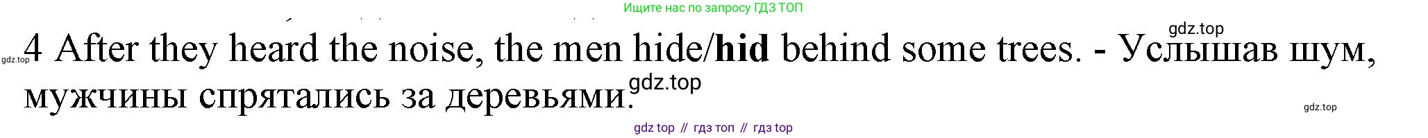 ГДЗ Английский язык (english), 7 класс контрольные задания (test booklet), авторы: Ваулина Юлия Евгеньевна (Vaulina Julia), Дули Дженни (Dooley Jenny), Подоляко Ольга Евгеньевна (Podolyako Olga), Эванс Вирджиния (Evans Virginia), издательство Просвещение, Москва, 2023, розового цвета, страница 96, номер 4, Решение 1 (2023-2027)