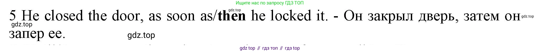 ГДЗ Английский язык (english), 7 класс контрольные задания (test booklet), авторы: Ваулина Юлия Евгеньевна (Vaulina Julia), Дули Дженни (Dooley Jenny), Подоляко Ольга Евгеньевна (Podolyako Olga), Эванс Вирджиния (Evans Virginia), издательство Просвещение, Москва, 2023, розового цвета, страница 96, номер 5, Решение 1 (2023-2027)