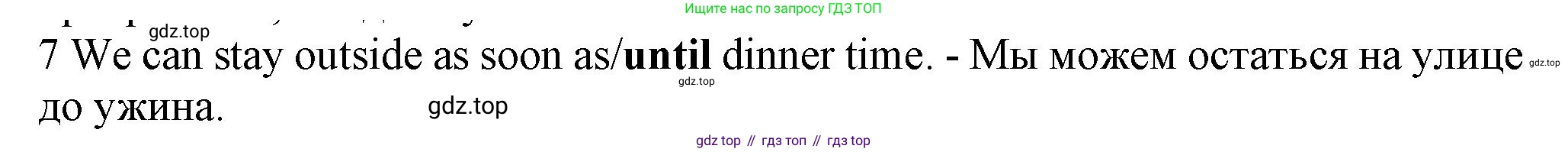 ГДЗ Английский язык (english), 7 класс контрольные задания (test booklet), авторы: Ваулина Юлия Евгеньевна (Vaulina Julia), Дули Дженни (Dooley Jenny), Подоляко Ольга Евгеньевна (Podolyako Olga), Эванс Вирджиния (Evans Virginia), издательство Просвещение, Москва, 2023, розового цвета, страница 96, номер 7, Решение 1 (2023-2027)