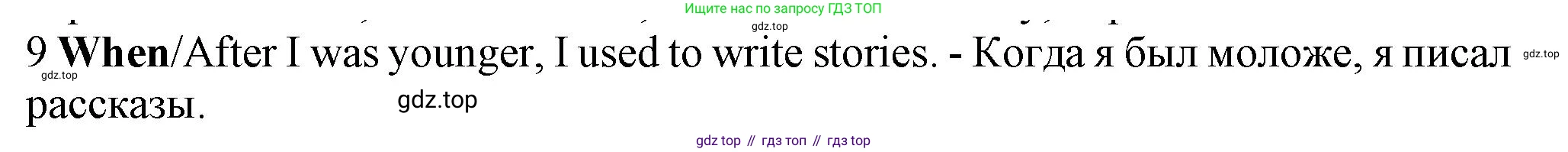 ГДЗ Английский язык (english), 7 класс контрольные задания (test booklet), авторы: Ваулина Юлия Евгеньевна (Vaulina Julia), Дули Дженни (Dooley Jenny), Подоляко Ольга Евгеньевна (Podolyako Olga), Эванс Вирджиния (Evans Virginia), издательство Просвещение, Москва, 2023, розового цвета, страница 96, номер 9, Решение 1 (2023-2027)