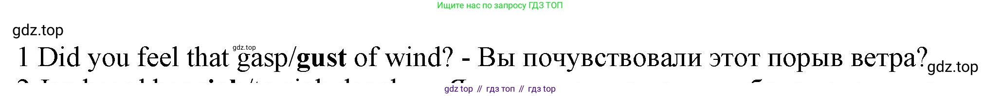 ГДЗ Английский язык (english), 7 класс контрольные задания (test booklet), авторы: Ваулина Юлия Евгеньевна (Vaulina Julia), Дули Дженни (Dooley Jenny), Подоляко Ольга Евгеньевна (Podolyako Olga), Эванс Вирджиния (Evans Virginia), издательство Просвещение, Москва, 2023, розового цвета, страница 97, номер 1, Решение 1 (2023-2027)
