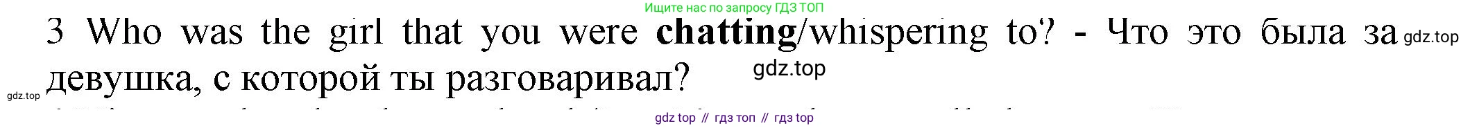 ГДЗ Английский язык (english), 7 класс контрольные задания (test booklet), авторы: Ваулина Юлия Евгеньевна (Vaulina Julia), Дули Дженни (Dooley Jenny), Подоляко Ольга Евгеньевна (Podolyako Olga), Эванс Вирджиния (Evans Virginia), издательство Просвещение, Москва, 2023, розового цвета, страница 97, номер 3, Решение 1 (2023-2027)