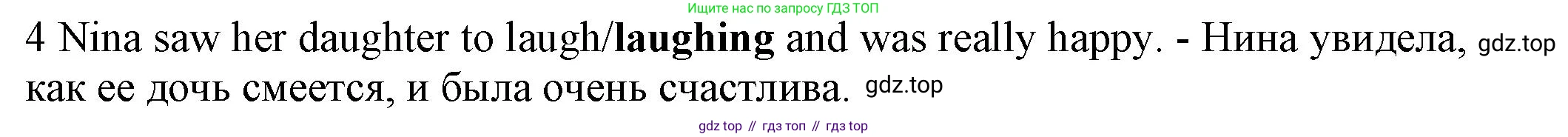 ГДЗ Английский язык (english), 7 класс контрольные задания (test booklet), авторы: Ваулина Юлия Евгеньевна (Vaulina Julia), Дули Дженни (Dooley Jenny), Подоляко Ольга Евгеньевна (Podolyako Olga), Эванс Вирджиния (Evans Virginia), издательство Просвещение, Москва, 2023, розового цвета, страница 97, номер 4, Решение 1 (2023-2027)