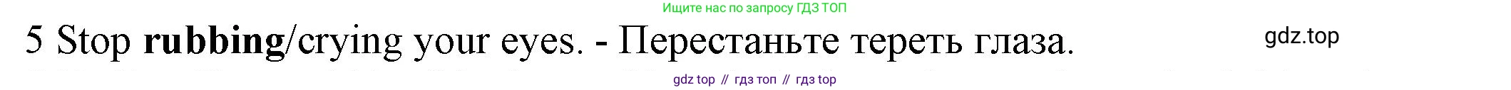 ГДЗ Английский язык (english), 7 класс контрольные задания (test booklet), авторы: Ваулина Юлия Евгеньевна (Vaulina Julia), Дули Дженни (Dooley Jenny), Подоляко Ольга Евгеньевна (Podolyako Olga), Эванс Вирджиния (Evans Virginia), издательство Просвещение, Москва, 2023, розового цвета, страница 97, номер 5, Решение 1 (2023-2027)