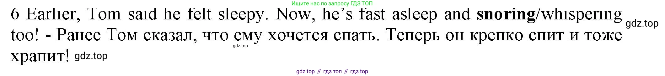 ГДЗ Английский язык (english), 7 класс контрольные задания (test booklet), авторы: Ваулина Юлия Евгеньевна (Vaulina Julia), Дули Дженни (Dooley Jenny), Подоляко Ольга Евгеньевна (Podolyako Olga), Эванс Вирджиния (Evans Virginia), издательство Просвещение, Москва, 2023, розового цвета, страница 97, номер 6, Решение 1 (2023-2027)