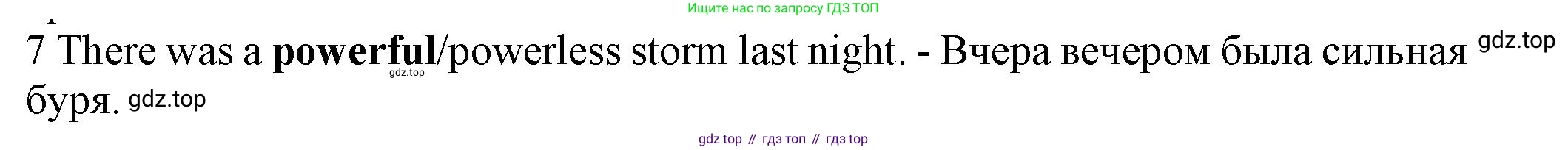 ГДЗ Английский язык (english), 7 класс контрольные задания (test booklet), авторы: Ваулина Юлия Евгеньевна (Vaulina Julia), Дули Дженни (Dooley Jenny), Подоляко Ольга Евгеньевна (Podolyako Olga), Эванс Вирджиния (Evans Virginia), издательство Просвещение, Москва, 2023, розового цвета, страница 97, номер 7, Решение 1 (2023-2027)