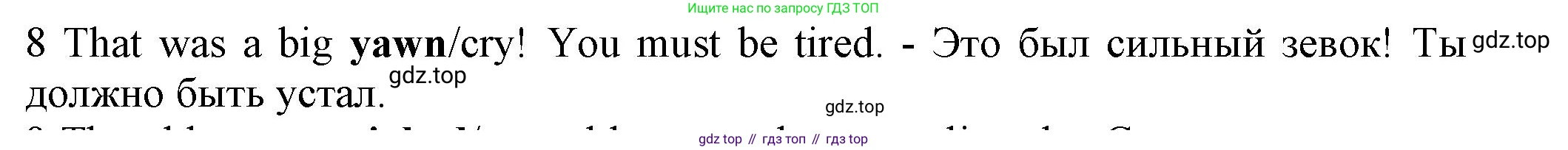 ГДЗ Английский язык (english), 7 класс контрольные задания (test booklet), авторы: Ваулина Юлия Евгеньевна (Vaulina Julia), Дули Дженни (Dooley Jenny), Подоляко Ольга Евгеньевна (Podolyako Olga), Эванс Вирджиния (Evans Virginia), издательство Просвещение, Москва, 2023, розового цвета, страница 97, номер 8, Решение 1 (2023-2027)