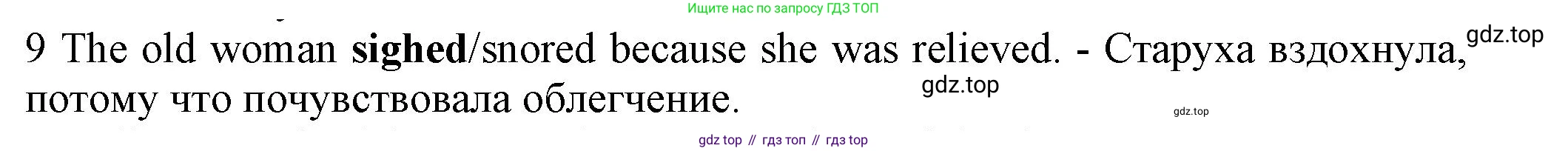 ГДЗ Английский язык (english), 7 класс контрольные задания (test booklet), авторы: Ваулина Юлия Евгеньевна (Vaulina Julia), Дули Дженни (Dooley Jenny), Подоляко Ольга Евгеньевна (Podolyako Olga), Эванс Вирджиния (Evans Virginia), издательство Просвещение, Москва, 2023, розового цвета, страница 97, номер 9, Решение 1 (2023-2027)