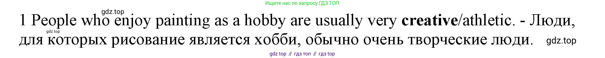ГДЗ Английский язык (english), 7 класс контрольные задания (test booklet), авторы: Ваулина Юлия Евгеньевна (Vaulina Julia), Дули Дженни (Dooley Jenny), Подоляко Ольга Евгеньевна (Podolyako Olga), Эванс Вирджиния (Evans Virginia), издательство Просвещение, Москва, 2023, розового цвета, страница 98, номер 1, Решение 1 (2023-2027)