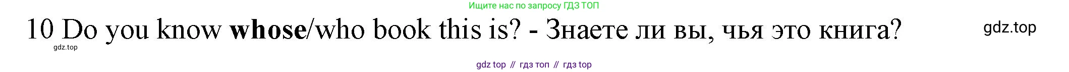 ГДЗ Английский язык (english), 7 класс контрольные задания (test booklet), авторы: Ваулина Юлия Евгеньевна (Vaulina Julia), Дули Дженни (Dooley Jenny), Подоляко Ольга Евгеньевна (Podolyako Olga), Эванс Вирджиния (Evans Virginia), издательство Просвещение, Москва, 2023, розового цвета, страница 98, номер 10, Решение 1 (2023-2027)