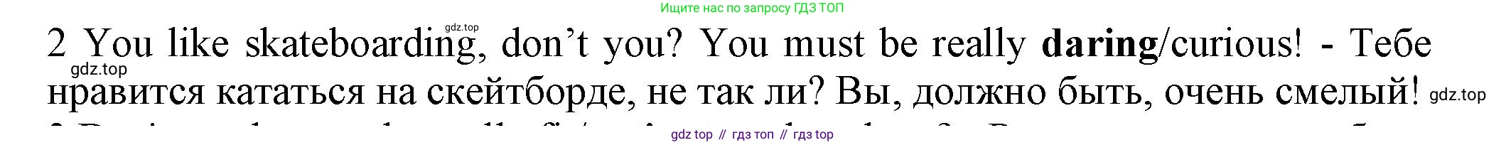 ГДЗ Английский язык (english), 7 класс контрольные задания (test booklet), авторы: Ваулина Юлия Евгеньевна (Vaulina Julia), Дули Дженни (Dooley Jenny), Подоляко Ольга Евгеньевна (Podolyako Olga), Эванс Вирджиния (Evans Virginia), издательство Просвещение, Москва, 2023, розового цвета, страница 98, номер 2, Решение 1 (2023-2027)