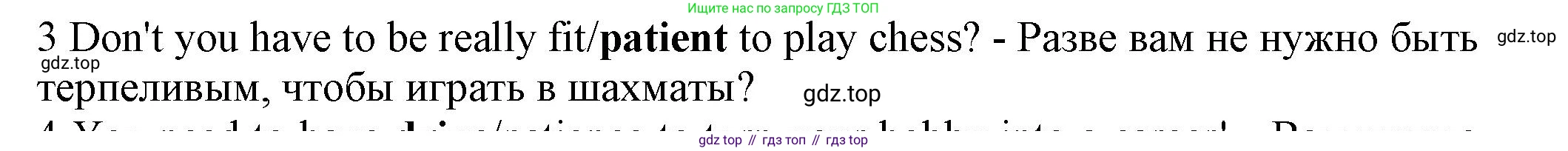 ГДЗ Английский язык (english), 7 класс контрольные задания (test booklet), авторы: Ваулина Юлия Евгеньевна (Vaulina Julia), Дули Дженни (Dooley Jenny), Подоляко Ольга Евгеньевна (Podolyako Olga), Эванс Вирджиния (Evans Virginia), издательство Просвещение, Москва, 2023, розового цвета, страница 98, номер 3, Решение 1 (2023-2027)