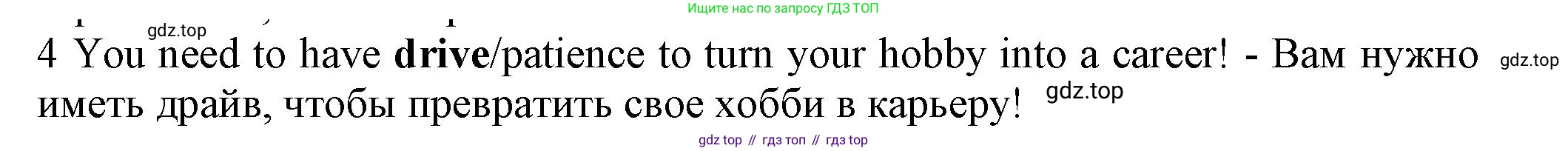 ГДЗ Английский язык (english), 7 класс контрольные задания (test booklet), авторы: Ваулина Юлия Евгеньевна (Vaulina Julia), Дули Дженни (Dooley Jenny), Подоляко Ольга Евгеньевна (Podolyako Olga), Эванс Вирджиния (Evans Virginia), издательство Просвещение, Москва, 2023, розового цвета, страница 98, номер 4, Решение 1 (2023-2027)