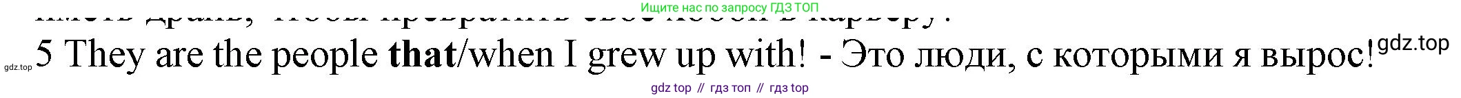 ГДЗ Английский язык (english), 7 класс контрольные задания (test booklet), авторы: Ваулина Юлия Евгеньевна (Vaulina Julia), Дули Дженни (Dooley Jenny), Подоляко Ольга Евгеньевна (Podolyako Olga), Эванс Вирджиния (Evans Virginia), издательство Просвещение, Москва, 2023, розового цвета, страница 98, номер 5, Решение 1 (2023-2027)