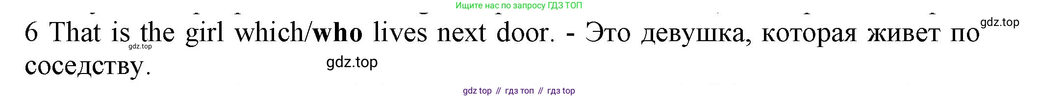 ГДЗ Английский язык (english), 7 класс контрольные задания (test booklet), авторы: Ваулина Юлия Евгеньевна (Vaulina Julia), Дули Дженни (Dooley Jenny), Подоляко Ольга Евгеньевна (Podolyako Olga), Эванс Вирджиния (Evans Virginia), издательство Просвещение, Москва, 2023, розового цвета, страница 98, номер 6, Решение 1 (2023-2027)