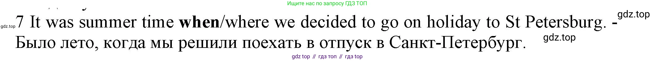 ГДЗ Английский язык (english), 7 класс контрольные задания (test booklet), авторы: Ваулина Юлия Евгеньевна (Vaulina Julia), Дули Дженни (Dooley Jenny), Подоляко Ольга Евгеньевна (Podolyako Olga), Эванс Вирджиния (Evans Virginia), издательство Просвещение, Москва, 2023, розового цвета, страница 98, номер 7, Решение 1 (2023-2027)