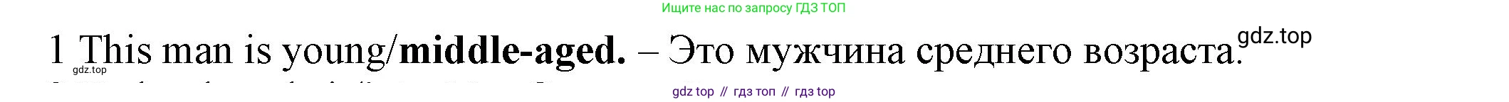 ГДЗ Английский язык (english), 7 класс контрольные задания (test booklet), авторы: Ваулина Юлия Евгеньевна (Vaulina Julia), Дули Дженни (Dooley Jenny), Подоляко Ольга Евгеньевна (Podolyako Olga), Эванс Вирджиния (Evans Virginia), издательство Просвещение, Москва, 2023, розового цвета, страница 99, номер 1, Решение 1 (2023-2027)