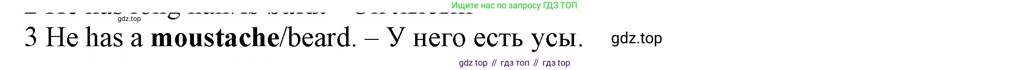 ГДЗ Английский язык (english), 7 класс контрольные задания (test booklet), авторы: Ваулина Юлия Евгеньевна (Vaulina Julia), Дули Дженни (Dooley Jenny), Подоляко Ольга Евгеньевна (Podolyako Olga), Эванс Вирджиния (Evans Virginia), издательство Просвещение, Москва, 2023, розового цвета, страница 99, номер 3, Решение 1 (2023-2027)