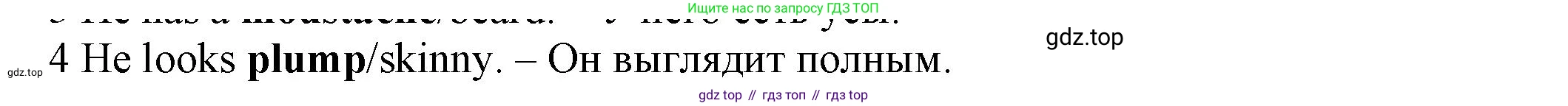 ГДЗ Английский язык (english), 7 класс контрольные задания (test booklet), авторы: Ваулина Юлия Евгеньевна (Vaulina Julia), Дули Дженни (Dooley Jenny), Подоляко Ольга Евгеньевна (Podolyako Olga), Эванс Вирджиния (Evans Virginia), издательство Просвещение, Москва, 2023, розового цвета, страница 99, номер 4, Решение 1 (2023-2027)