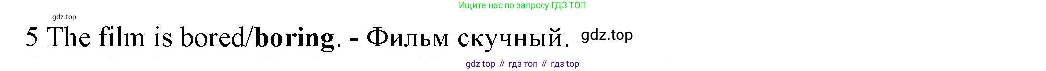 ГДЗ Английский язык (english), 7 класс контрольные задания (test booklet), авторы: Ваулина Юлия Евгеньевна (Vaulina Julia), Дули Дженни (Dooley Jenny), Подоляко Ольга Евгеньевна (Podolyako Olga), Эванс Вирджиния (Evans Virginia), издательство Просвещение, Москва, 2023, розового цвета, страница 99, номер 5, Решение 1 (2023-2027)