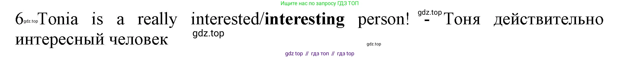 ГДЗ Английский язык (english), 7 класс контрольные задания (test booklet), авторы: Ваулина Юлия Евгеньевна (Vaulina Julia), Дули Дженни (Dooley Jenny), Подоляко Ольга Евгеньевна (Podolyako Olga), Эванс Вирджиния (Evans Virginia), издательство Просвещение, Москва, 2023, розового цвета, страница 99, номер 6, Решение 1 (2023-2027)