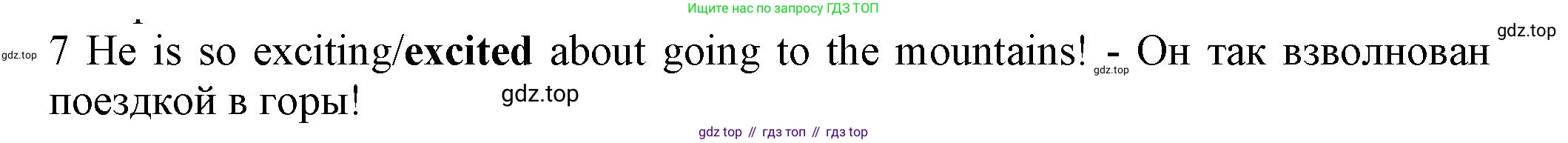 ГДЗ Английский язык (english), 7 класс контрольные задания (test booklet), авторы: Ваулина Юлия Евгеньевна (Vaulina Julia), Дули Дженни (Dooley Jenny), Подоляко Ольга Евгеньевна (Podolyako Olga), Эванс Вирджиния (Evans Virginia), издательство Просвещение, Москва, 2023, розового цвета, страница 99, номер 7, Решение 1 (2023-2027)