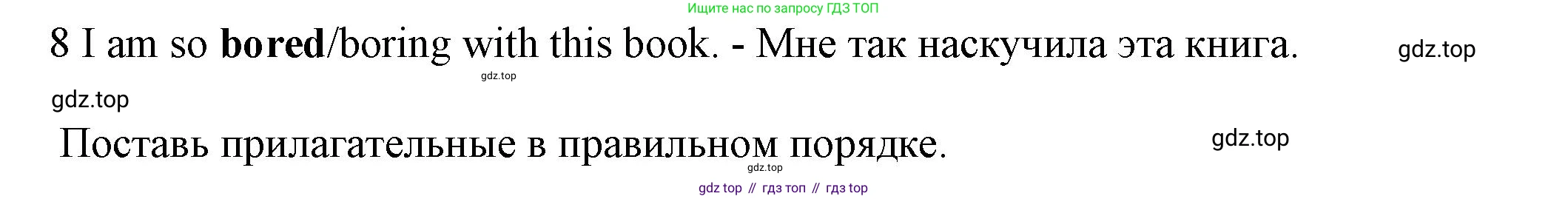 ГДЗ Английский язык (english), 7 класс контрольные задания (test booklet), авторы: Ваулина Юлия Евгеньевна (Vaulina Julia), Дули Дженни (Dooley Jenny), Подоляко Ольга Евгеньевна (Podolyako Olga), Эванс Вирджиния (Evans Virginia), издательство Просвещение, Москва, 2023, розового цвета, страница 99, номер 8, Решение 1 (2023-2027)
