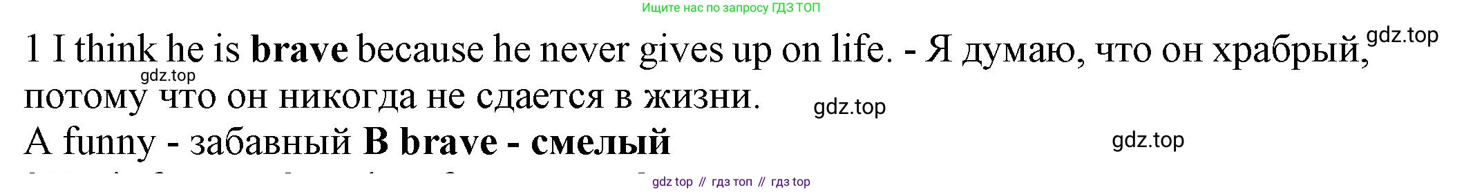 ГДЗ Английский язык (english), 7 класс контрольные задания (test booklet), авторы: Ваулина Юлия Евгеньевна (Vaulina Julia), Дули Дженни (Dooley Jenny), Подоляко Ольга Евгеньевна (Podolyako Olga), Эванс Вирджиния (Evans Virginia), издательство Просвещение, Москва, 2023, розового цвета, страница 100, номер 1, Решение 1 (2023-2027)
