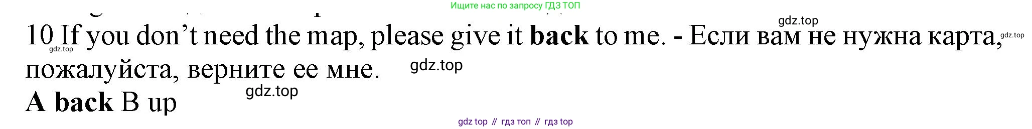 ГДЗ Английский язык (english), 7 класс контрольные задания (test booklet), авторы: Ваулина Юлия Евгеньевна (Vaulina Julia), Дули Дженни (Dooley Jenny), Подоляко Ольга Евгеньевна (Podolyako Olga), Эванс Вирджиния (Evans Virginia), издательство Просвещение, Москва, 2023, розового цвета, страница 100, номер 10, Решение 1 (2023-2027)