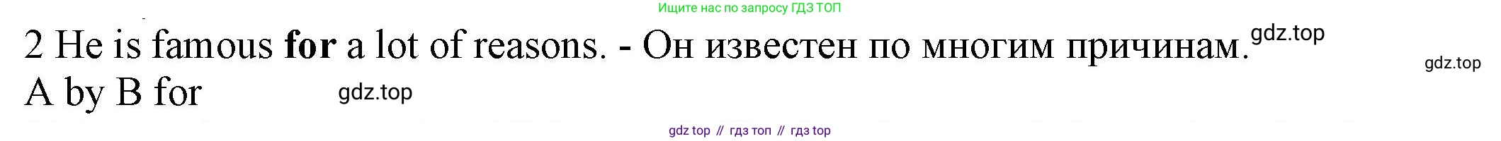 ГДЗ Английский язык (english), 7 класс контрольные задания (test booklet), авторы: Ваулина Юлия Евгеньевна (Vaulina Julia), Дули Дженни (Dooley Jenny), Подоляко Ольга Евгеньевна (Podolyako Olga), Эванс Вирджиния (Evans Virginia), издательство Просвещение, Москва, 2023, розового цвета, страница 100, номер 2, Решение 1 (2023-2027)