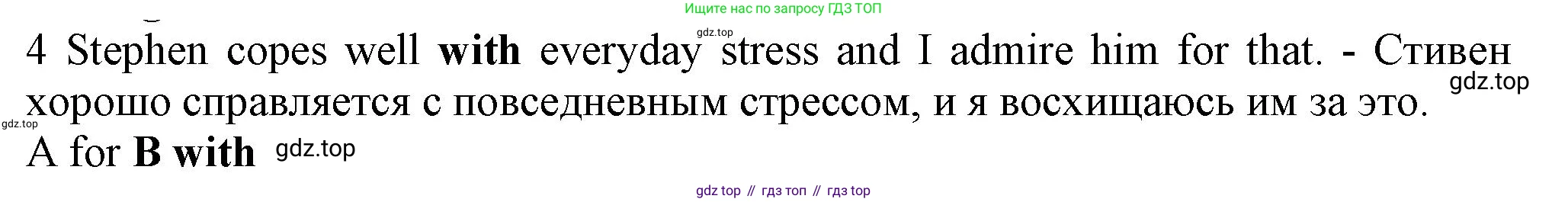 ГДЗ Английский язык (english), 7 класс контрольные задания (test booklet), авторы: Ваулина Юлия Евгеньевна (Vaulina Julia), Дули Дженни (Dooley Jenny), Подоляко Ольга Евгеньевна (Podolyako Olga), Эванс Вирджиния (Evans Virginia), издательство Просвещение, Москва, 2023, розового цвета, страница 100, номер 4, Решение 1 (2023-2027)