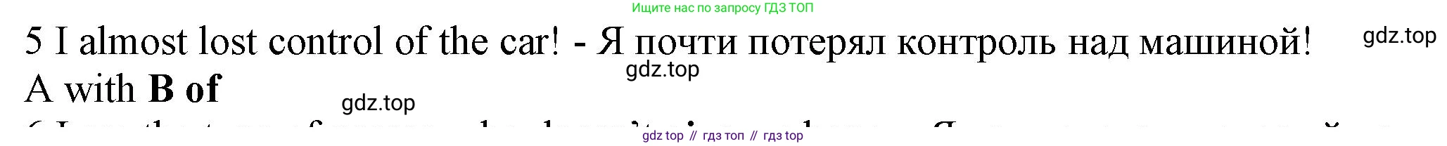 ГДЗ Английский язык (english), 7 класс контрольные задания (test booklet), авторы: Ваулина Юлия Евгеньевна (Vaulina Julia), Дули Дженни (Dooley Jenny), Подоляко Ольга Евгеньевна (Podolyako Olga), Эванс Вирджиния (Evans Virginia), издательство Просвещение, Москва, 2023, розового цвета, страница 100, номер 5, Решение 1 (2023-2027)