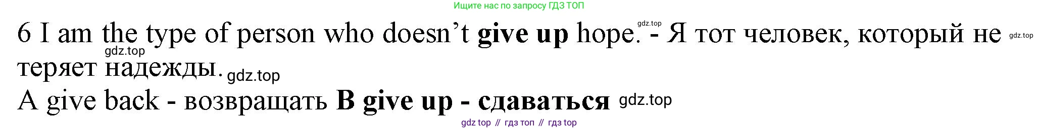 ГДЗ Английский язык (english), 7 класс контрольные задания (test booklet), авторы: Ваулина Юлия Евгеньевна (Vaulina Julia), Дули Дженни (Dooley Jenny), Подоляко Ольга Евгеньевна (Podolyako Olga), Эванс Вирджиния (Evans Virginia), издательство Просвещение, Москва, 2023, розового цвета, страница 100, номер 6, Решение 1 (2023-2027)